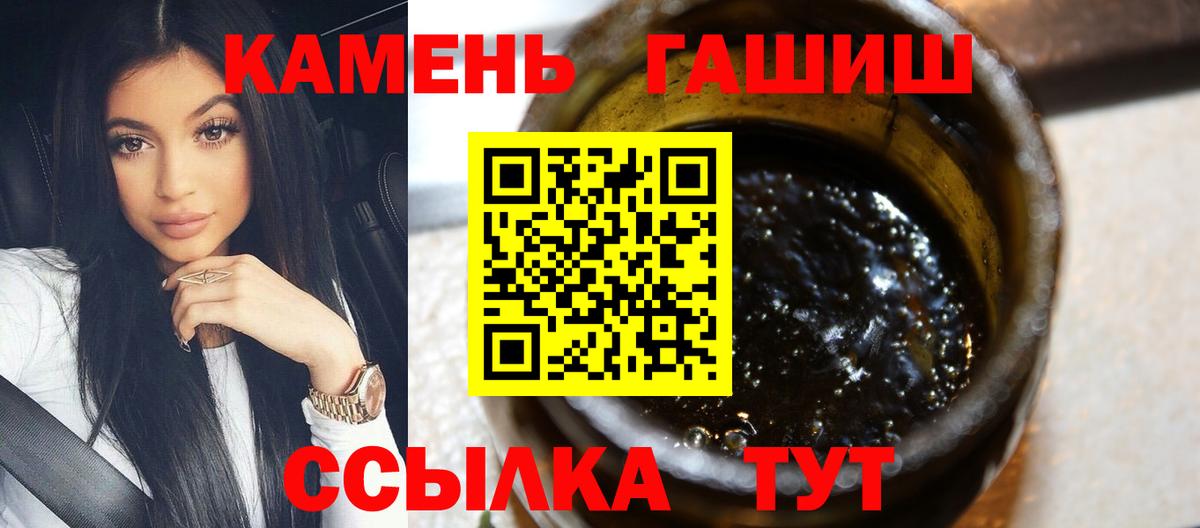 ГАШИШ индика сатива Донской