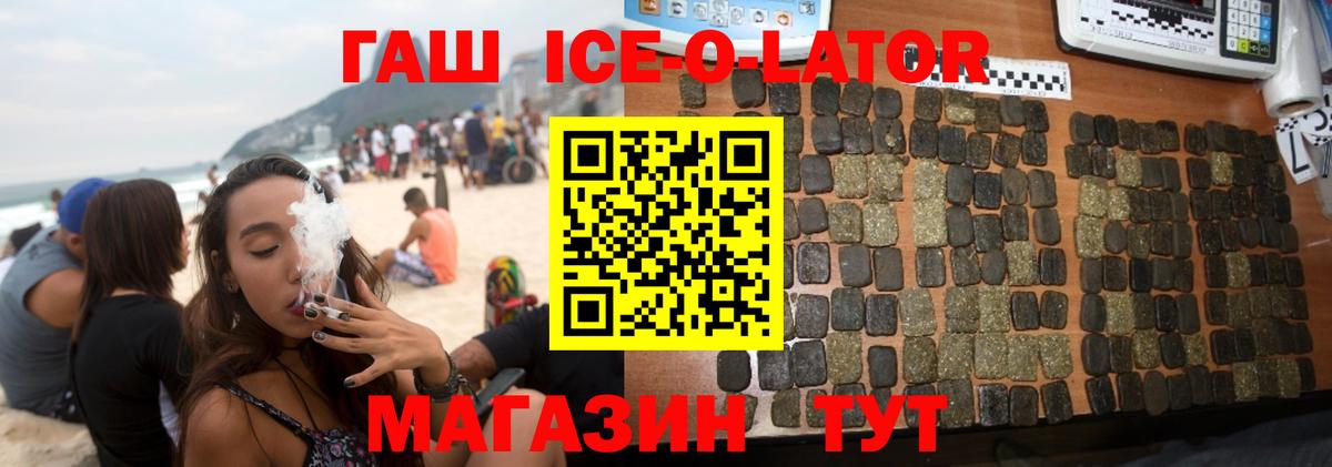 Гашиш  ГАШ Изолятор  Вход с VPN  Донской 