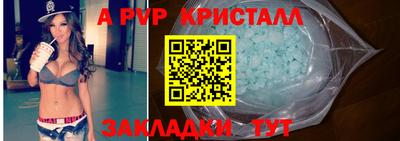 меф Краснодар