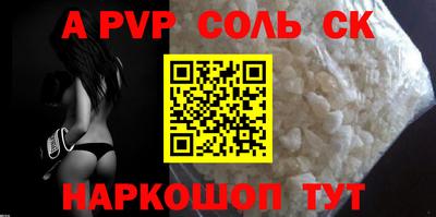 мет Краснокаменск