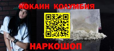 меф Краснодар