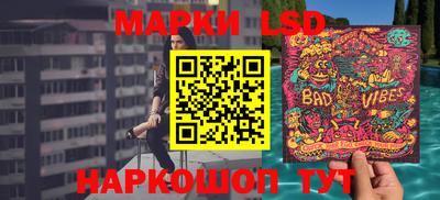PSILOCYBIN Краснознаменск