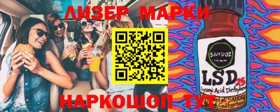 PSILOCYBIN Краснознаменск