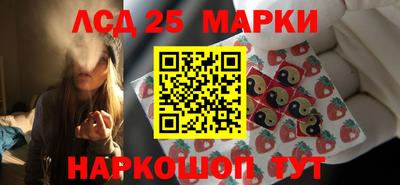 PSILOCYBIN Краснознаменск