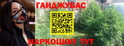 мет Краснокаменск