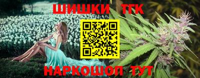 меф Краснодар