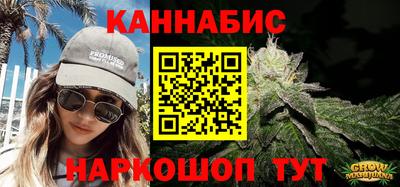 мет Краснокаменск