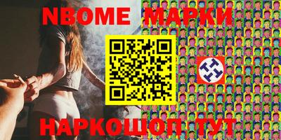 мет Краснокаменск
