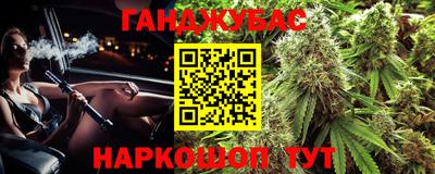 меф Краснодар