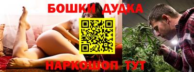 PSILOCYBIN Краснознаменск