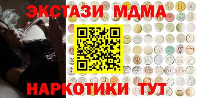 PSILOCYBIN Краснознаменск