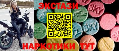 PSILOCYBIN Краснознаменск