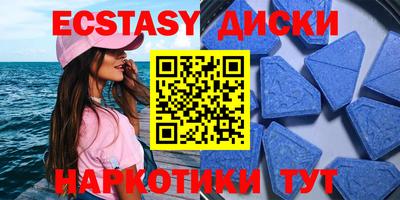 меф Краснодар