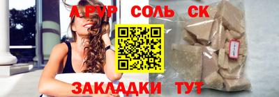 PSILOCYBIN Краснознаменск