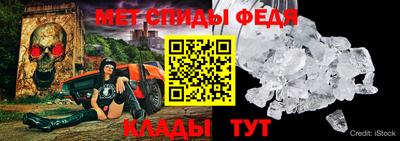 меф Краснодар
