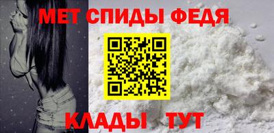 мет Краснокаменск