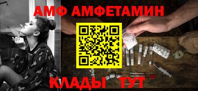 мет Краснокаменск