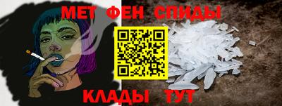 меф Краснодар