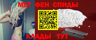 меф Краснодар