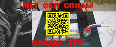 меф Краснодар