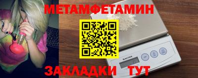 меф Краснодар