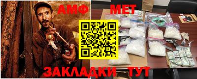 меф Краснодар