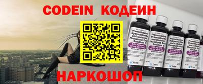 меф Краснодар
