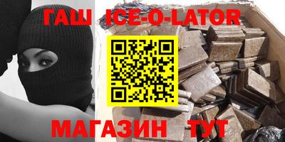 мет Краснокаменск