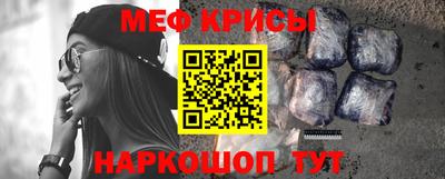 PSILOCYBIN Краснознаменск