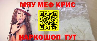 PSILOCYBIN Краснознаменск