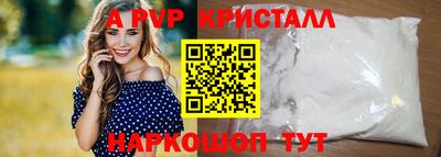 меф Краснодар