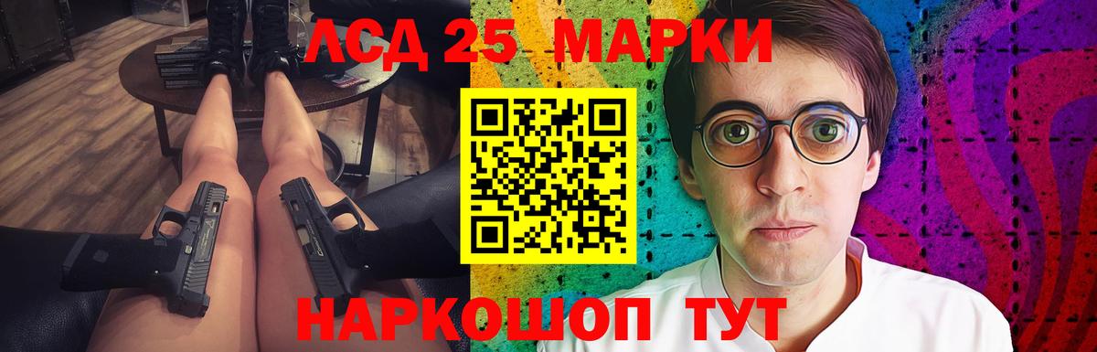 ЛСД экстази кислота  Лсд 25 экстази  Донской  Лсд 25 экстази кислота  Вход с VPN 