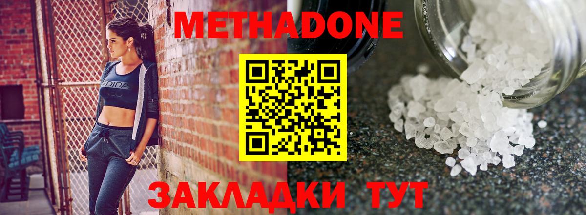 Меф Донской
