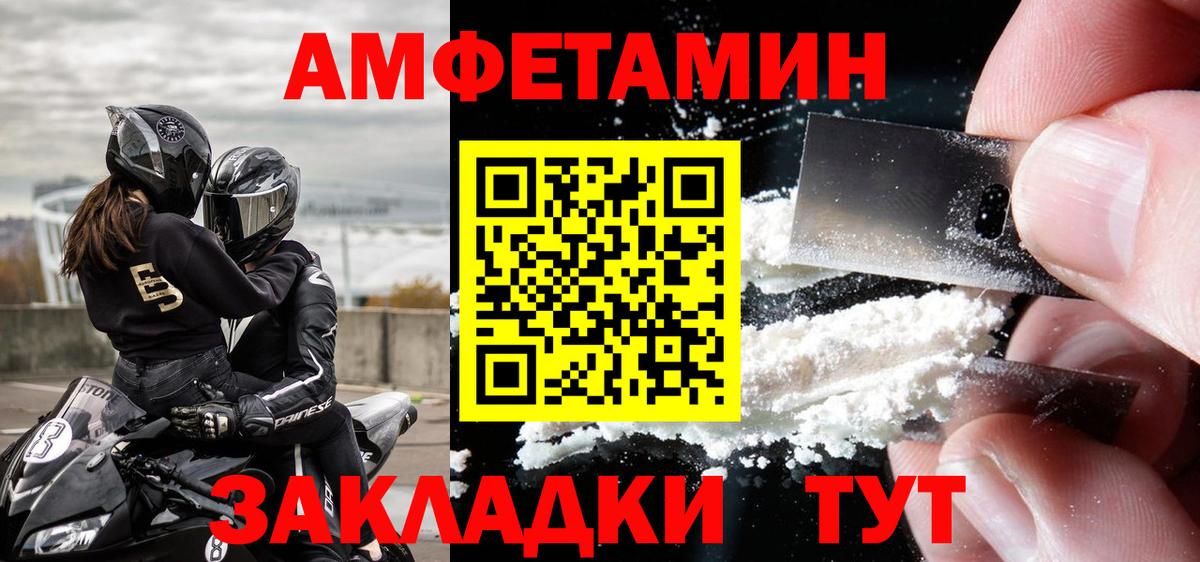 МЕТАМФЕТАМИН кристалл Донской