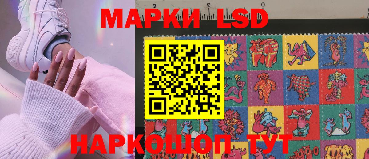 Марки 25I-NBOMe 1,5мг  Вход с VPN  Донской 