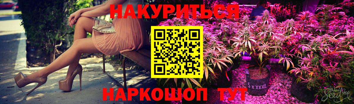 Бошки марихуана ГИДРОПОН  Марихуана марихуана  Донской  Шишки марихуана VHQ  Вход с VPN 