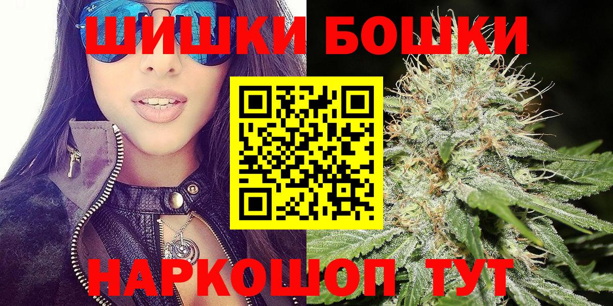 Каннабис Ganja Донской